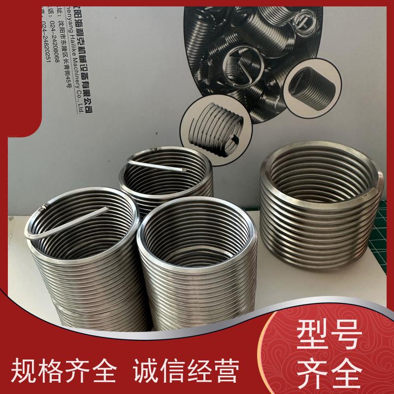 海利克工業 GBT24425.5内螺纹用钢丝螺套高强度耐磨损