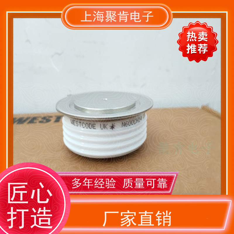 聚肯电子 供应WESTCODE UK SW28CXC21C 平板二极管 整流管 厂家