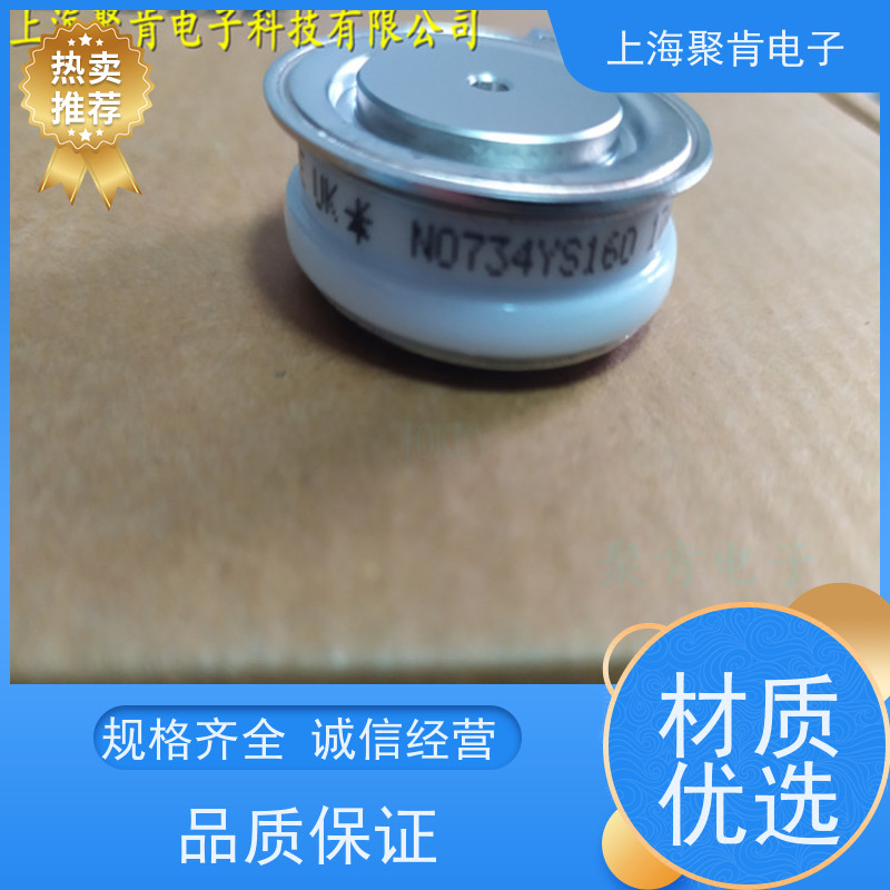 平板整流管 焊接专用WESTCODE UK SW12PHR300高电流 防过载
