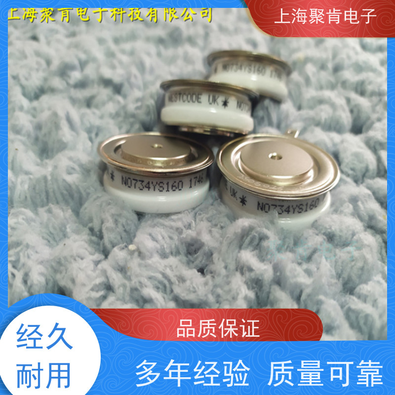 聚肯电子 供应WESTCODE UK SW20CXC2850 平板二极管 整流管 厂家