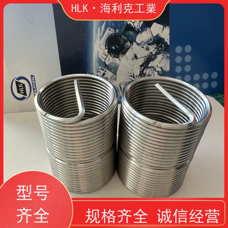 海利克精密工業 维修好帮手 高精度耐用 大型号钢丝螺套M42
