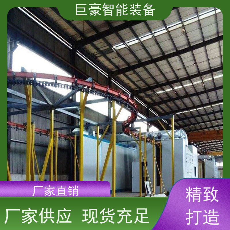 巨豪智能装备 农用机械喷漆 自动收料 上粉均匀