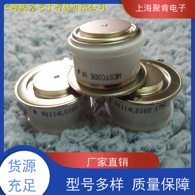 聚肯电子 供应WESTCODE UK SW34CXC12C 西码二极管 整流管厂家
