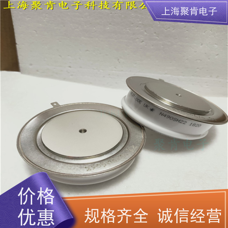聚肯电子 供应WESTCODE UK W4096ZC420 西码二极管 整流管厂家