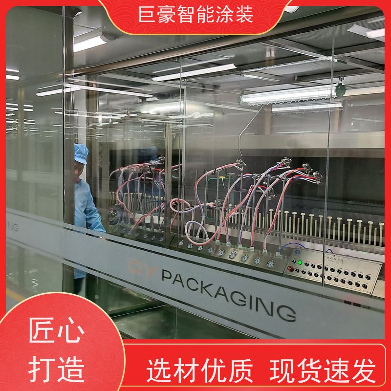 巨豪智能涂装 环型喷漆线 静电喷涂 德国进口技术 节省人工