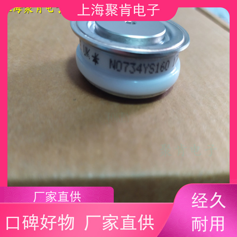 聚肯电子 供应WESTCODE UK SW22PHR380 平板二极管 整流管 厂家