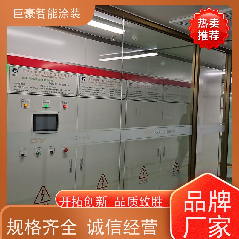 涂装设备源头工厂 十字链输送 静电喷涂 德国进口技术 节能减排