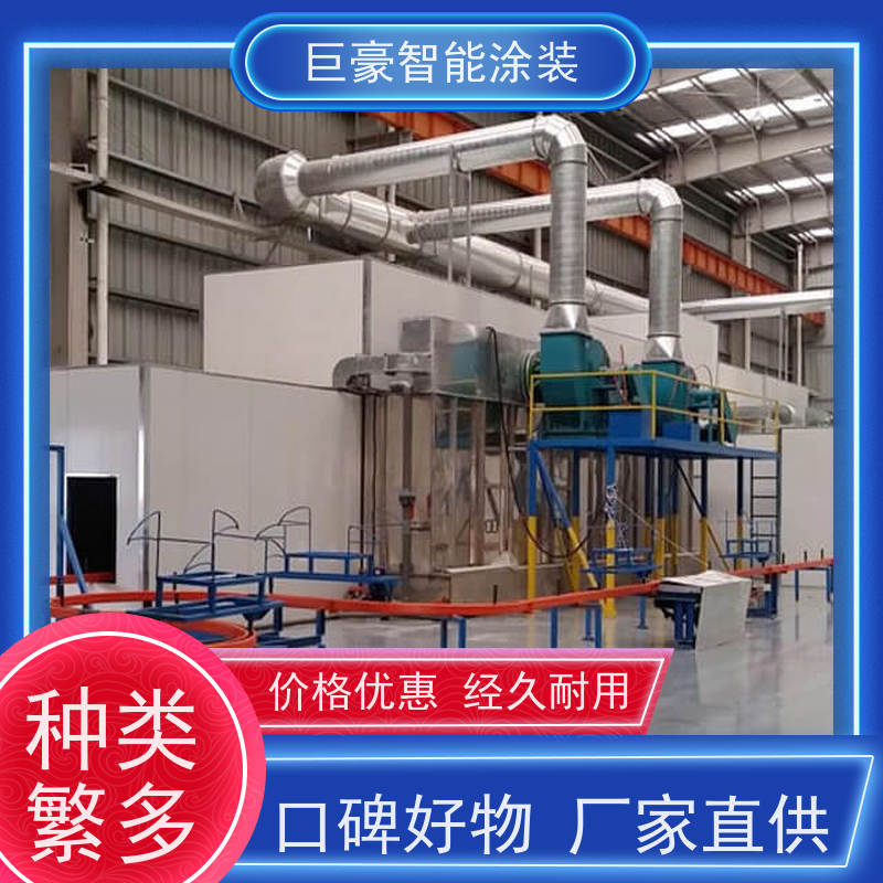 涂装设备源头工厂 环型喷漆线 3C数码外壳喷涂 膜厚均匀 支持定制