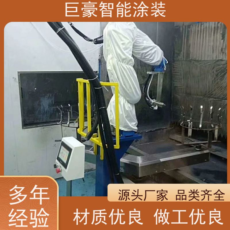 巨豪智能涂装 环型喷漆线 五金喷粉 德国进口技术 省时省力