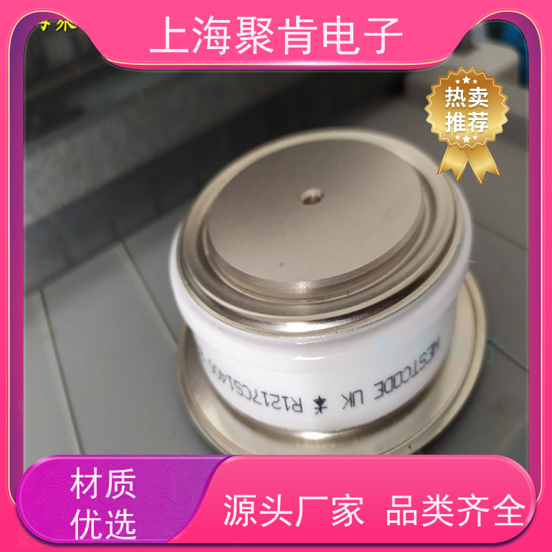 聚肯电子 供应WESTCODE UK W5696VC100 西码二极管 整流管厂家