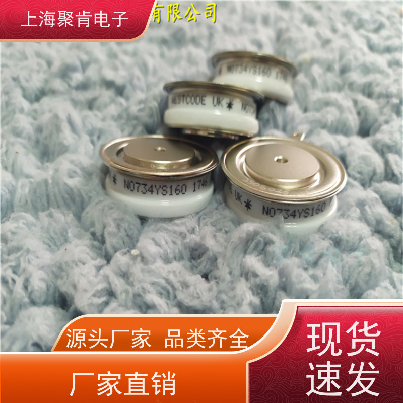 聚肯电子 供应WESTCODE UK SW30CXC515 西码二极管 整流管厂家