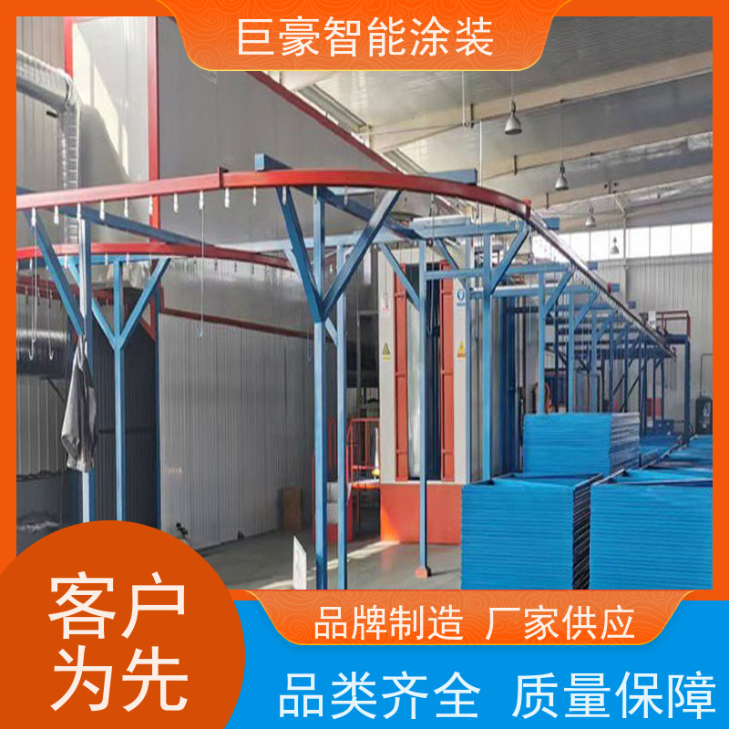 巨豪智能涂装 十字链输送 新能源喷涂 节省涂料 支持定制