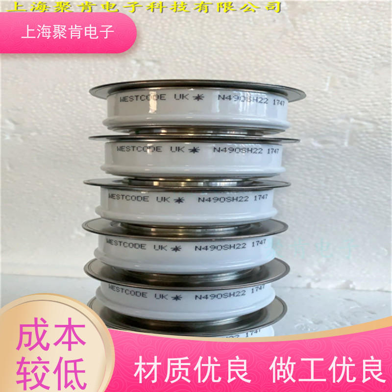 聚肯电子 供应WESTCODE UK W0735SA100 平板二极管 整流管 厂家