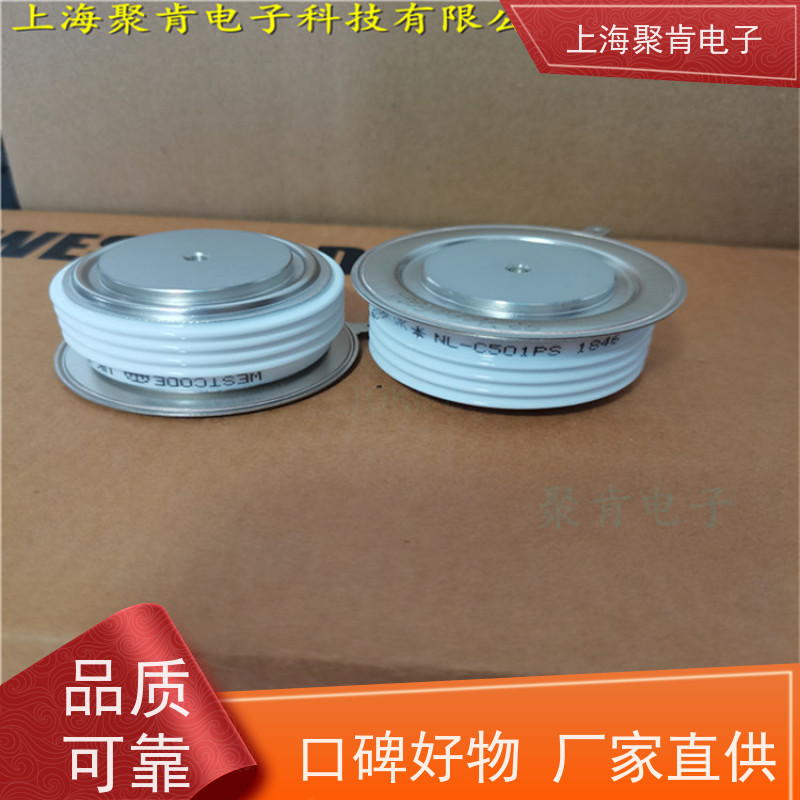 聚肯电子 供应WESTCODE UK W5092ZC280 西码二极管 整流管厂家