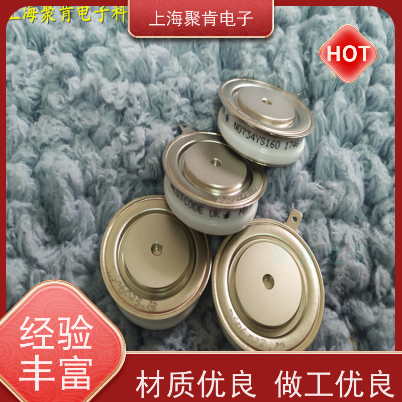 聚肯电子 供应WESTCODE UK W2820VC450 西码二极管 整流管厂家