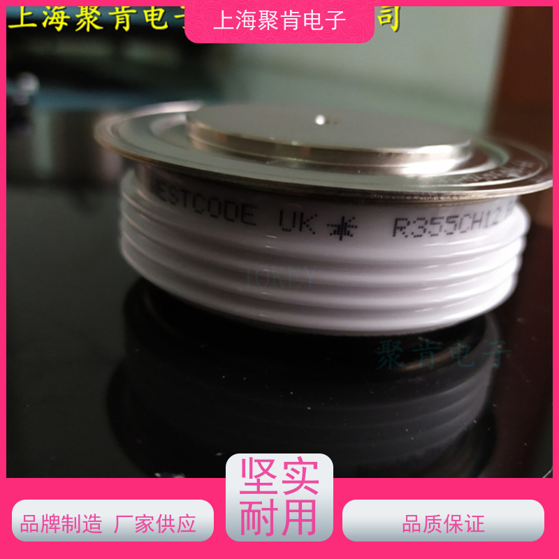 聚肯电子 供应WESTCODE UK W0735RA080 平板二极管 整流管 厂家