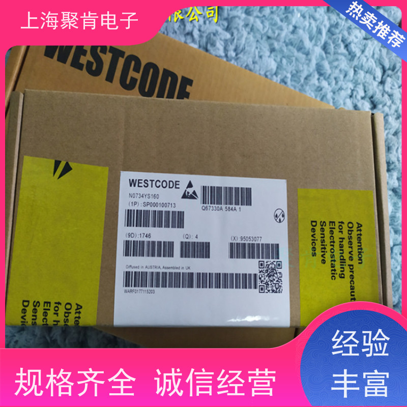 聚肯电子 供应WESTCODE UK W3270NC080 西码二极管 整流管厂家