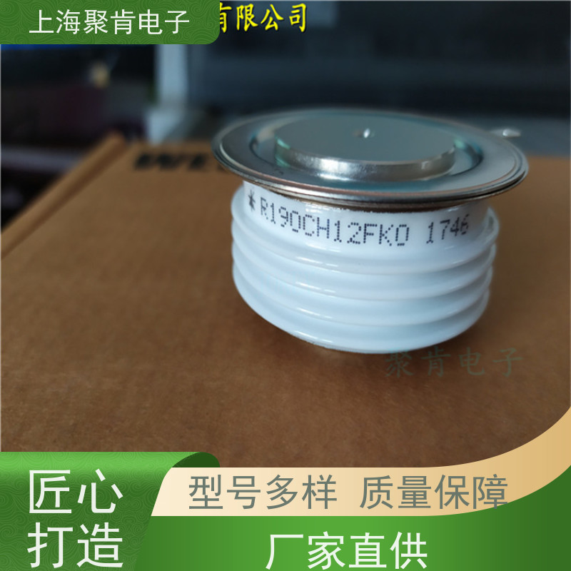 聚肯电子 供应WESTCODE UK SW04PHR300 平板二极管 整流管 厂家