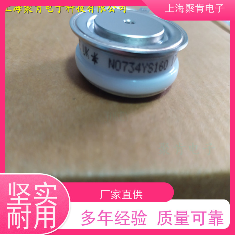 聚肯电子 供应WESTCODE UK SW20CXC21C 平板二极管 整流管 厂家