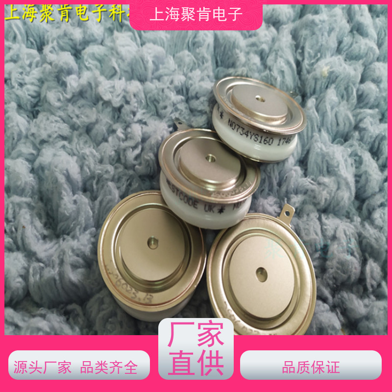 聚肯电子 供应WESTCODE UK SW45CXC515 西码二极管 整流管厂家