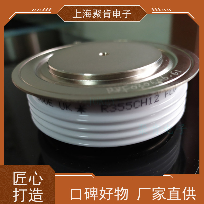 聚肯电子 供应WESTCODE UK SW24PHN320 平板二极管 整流管 厂家
