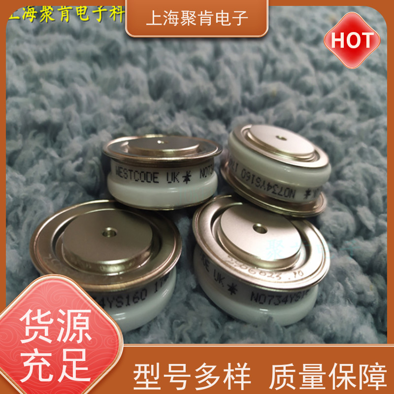 聚肯电子 供应WESTCODE UK SW34CXC595 西码二极管 整流管厂家