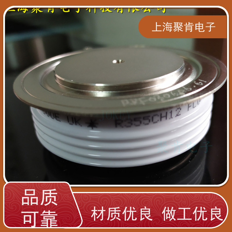 聚肯电子 供应WESTCODE UK W0503RA200 平板二极管 整流管 厂家