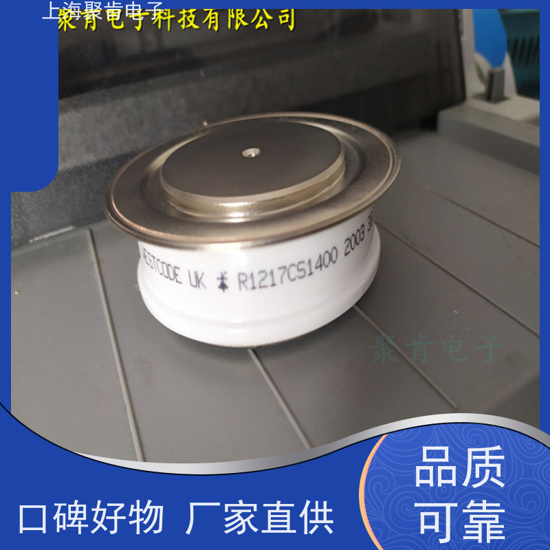 聚肯电子 供应WESTCODE UK W2664NC340 西码二极管 整流管厂家