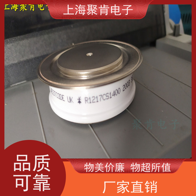 聚肯电子 供应WESTCODE UK W0944WC120 西码二极管 整流管厂家