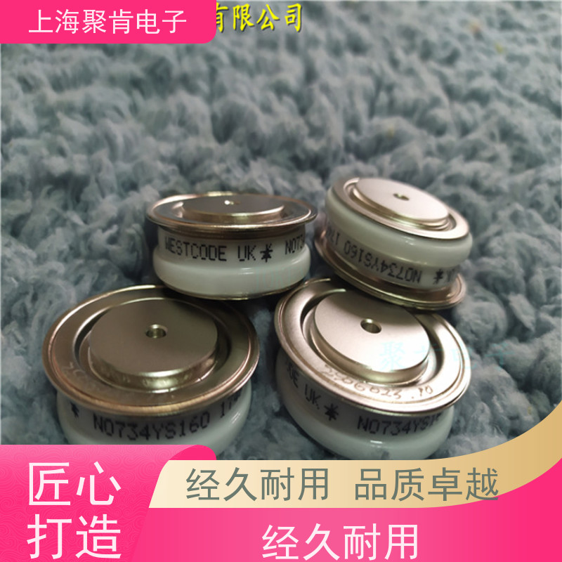 聚肯电子 供应WESTCODE UK W0438SA180 平板二极管 整流管 厂家