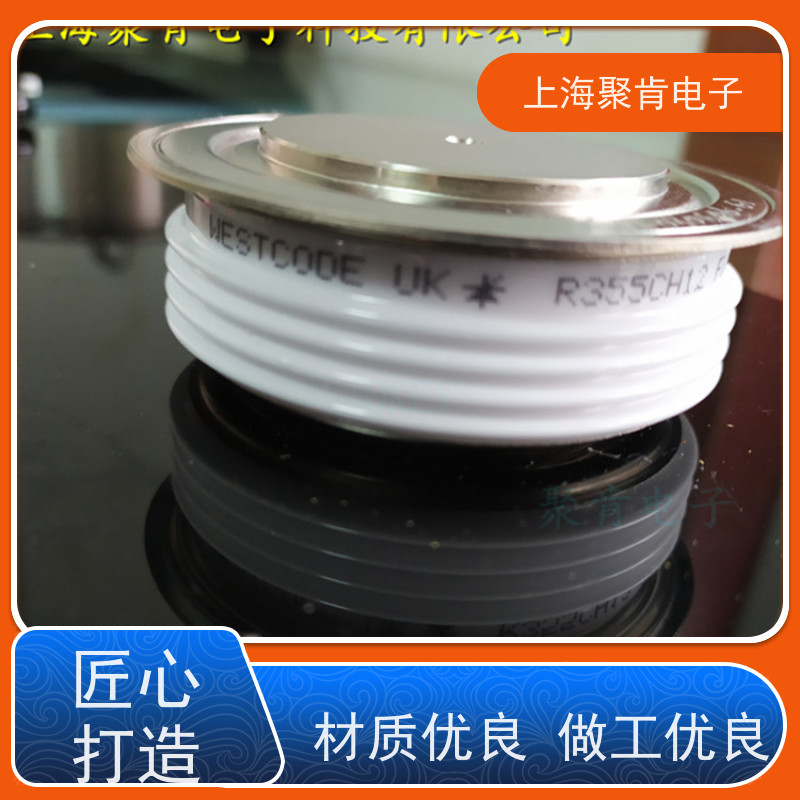 聚肯电子 供应WESTCODE UK W0735SA080 平板二极管 整流管 厂家