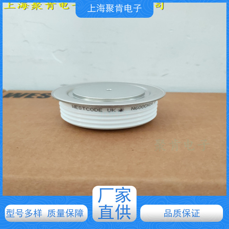 聚肯电子 供应WESTCODE UK W1263YC240 西码二极管 整流管厂家