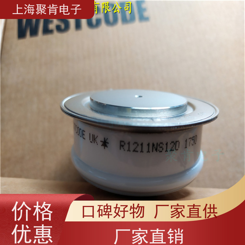 聚肯电子 供应WESTCODE UK W2958NC340 西码二极管 整流管厂家