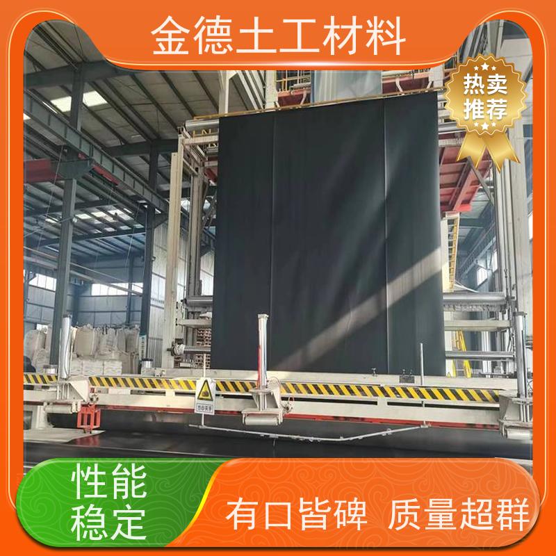 金德土工 蓄液池施工加固 1.5厚美标HDPE膜 厚度均匀 可定制