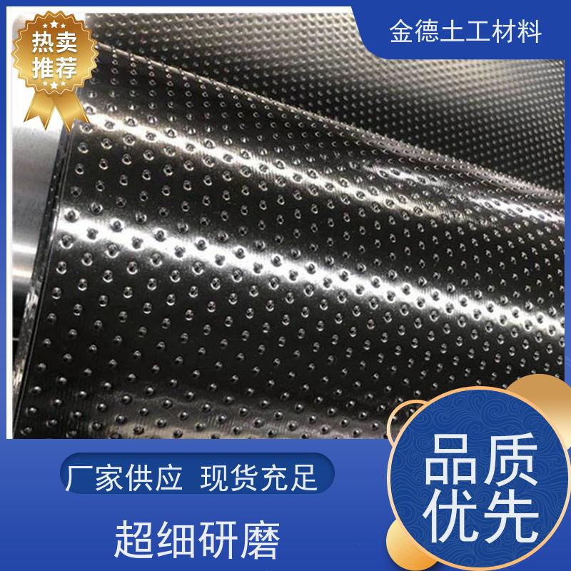 金德土工 符合黑膜池应用 光面GH-2S土工膜1.5厚 高阻隔性强 产品承保