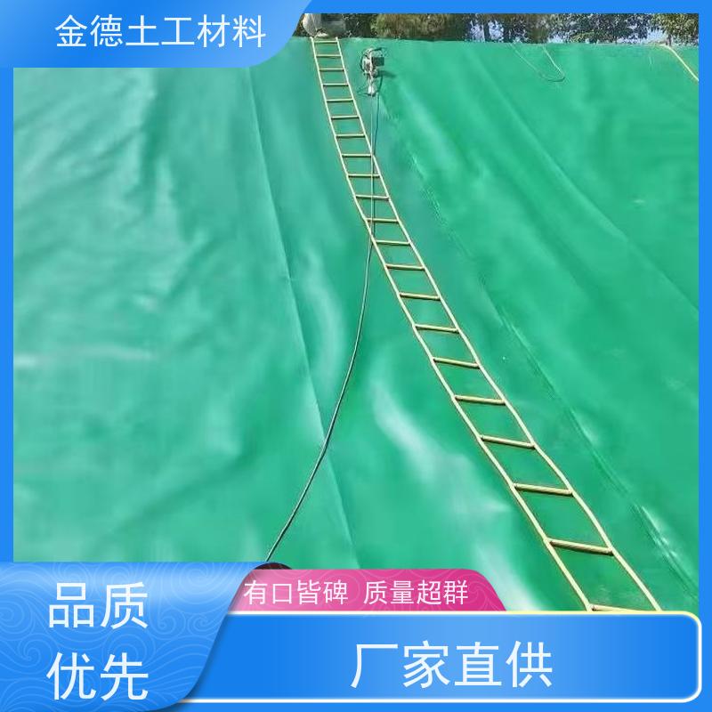 金德土工 沉淀池内衬铺设 光面GH-2S土工膜1.5厚 冲击强度高 防根穿刺