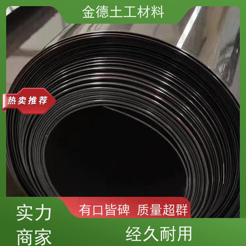 金德土工 黑膜塘底衬使用 光面GH-2S土工膜1.5厚 设备先进 焊缝强度高