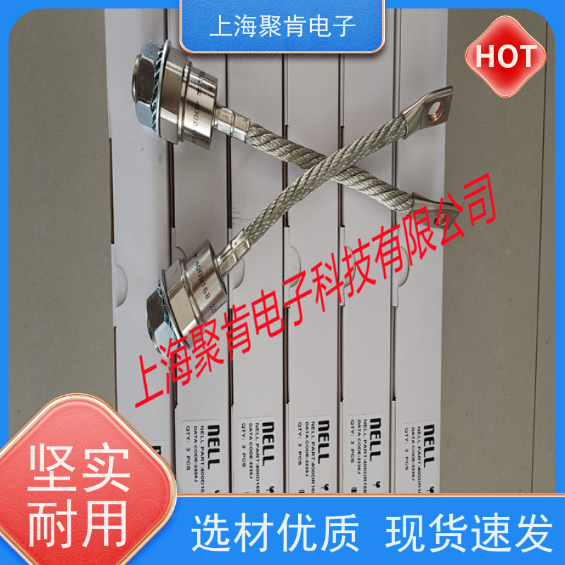 聚肯电子 供应WESTCODE UK SW22PHR320 西码螺旋二极管 厂家