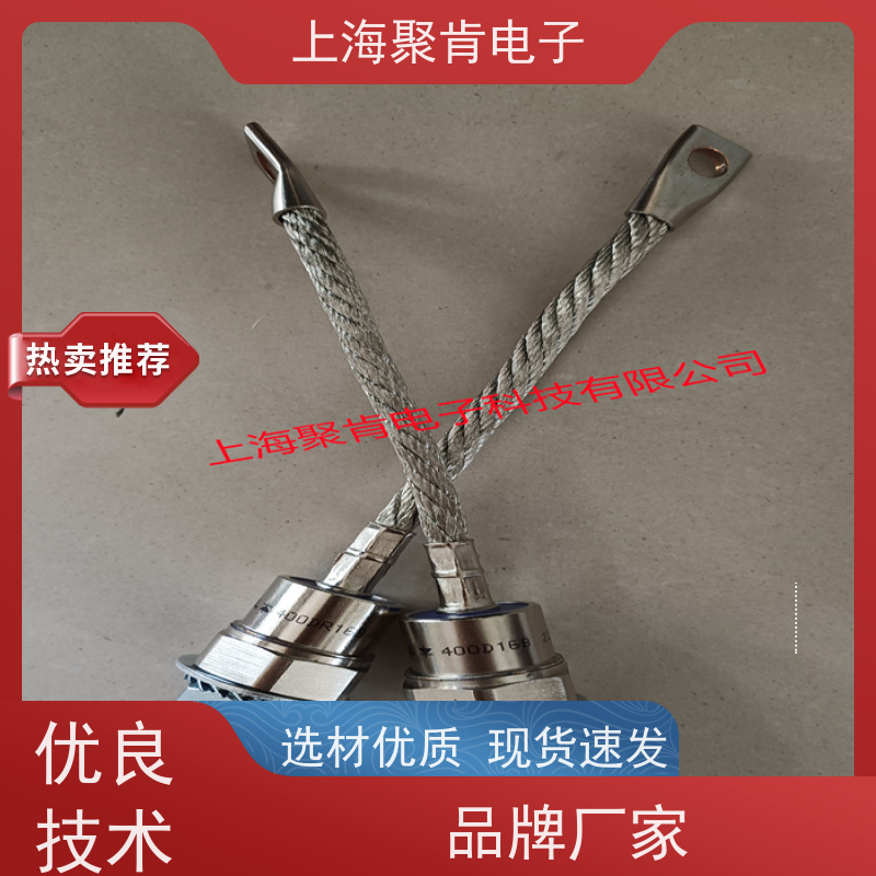 聚肯电子 供应WESTCODE UK SW04PCR020 西码螺旋二极管 厂家