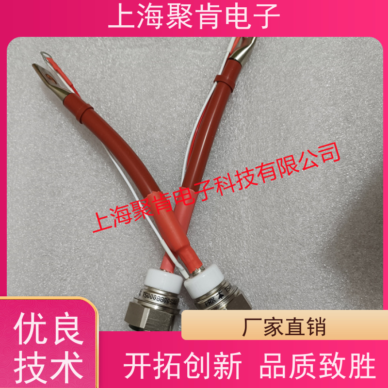 聚肯电子 供应WESTCODE UK SW06PCR055 西码螺旋二极管 厂家