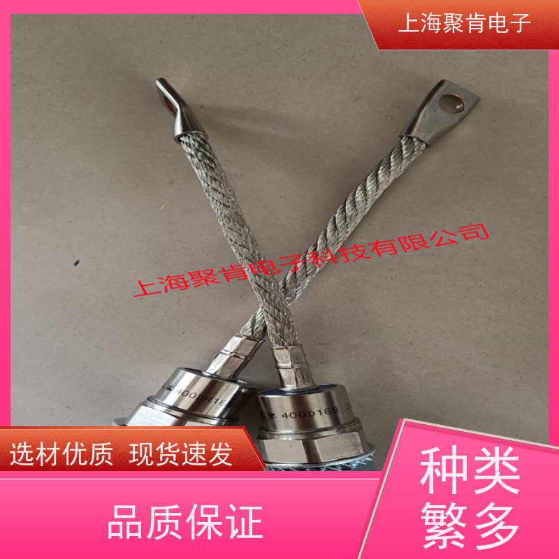 聚肯电子 供应WESTCODE UK SW12PHN300 西码螺旋二极管 厂家