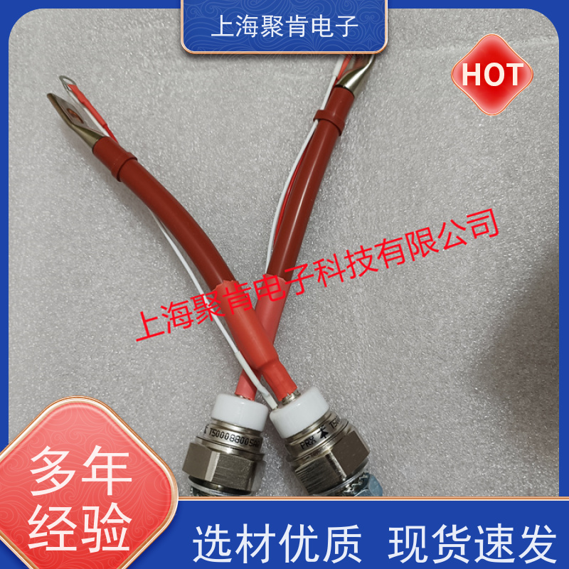 聚肯电子 供应WESTCODE UK SW08PCR075 西码螺旋二极管 厂家
