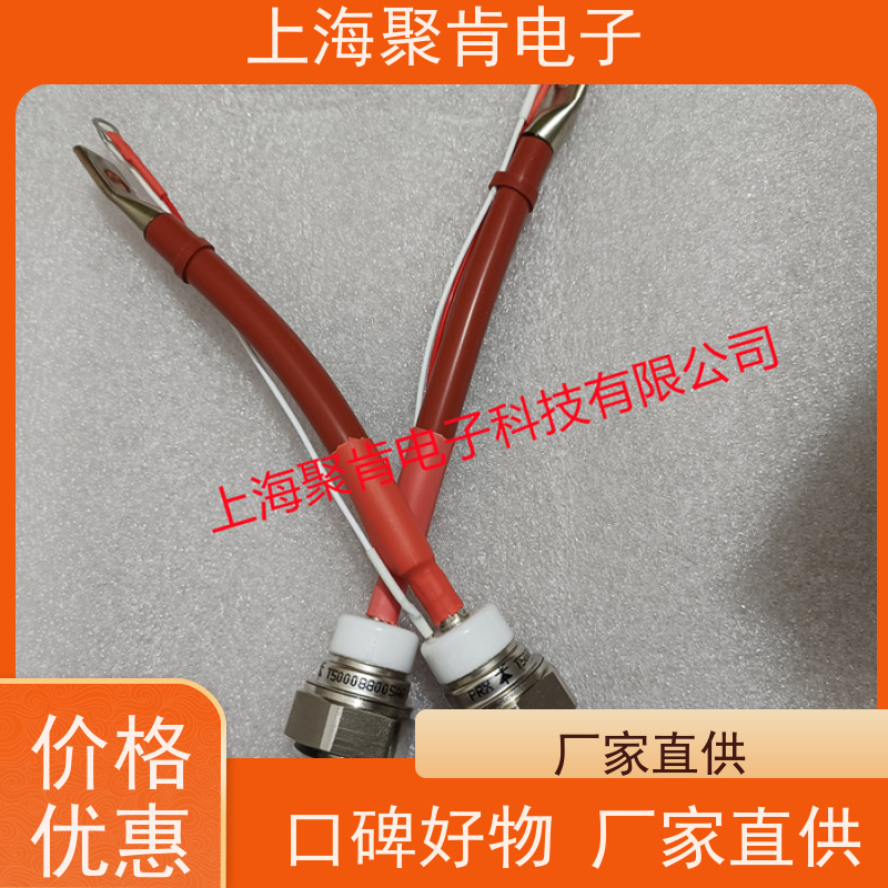 聚肯电子 供应WESTCODE UK SW08PCN040 西码螺旋二极管 厂家