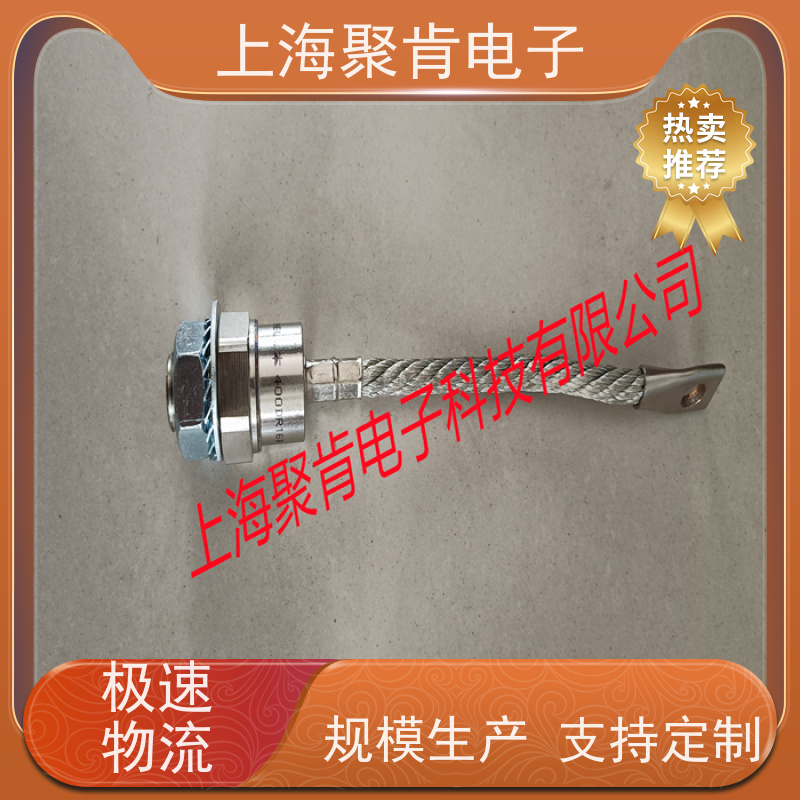 聚肯电子 供应WESTCODE UK SW02KBN805 螺旋二极管 整流管厂家