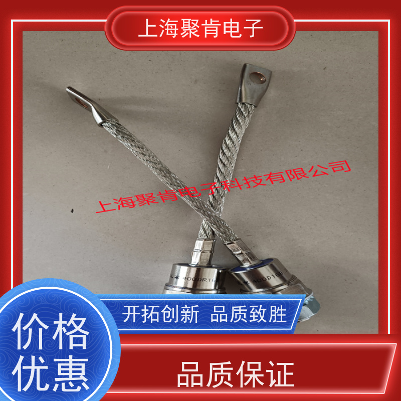 聚肯电子 供应WESTCODE UK SW06HHR400 西码螺旋二极管 厂家