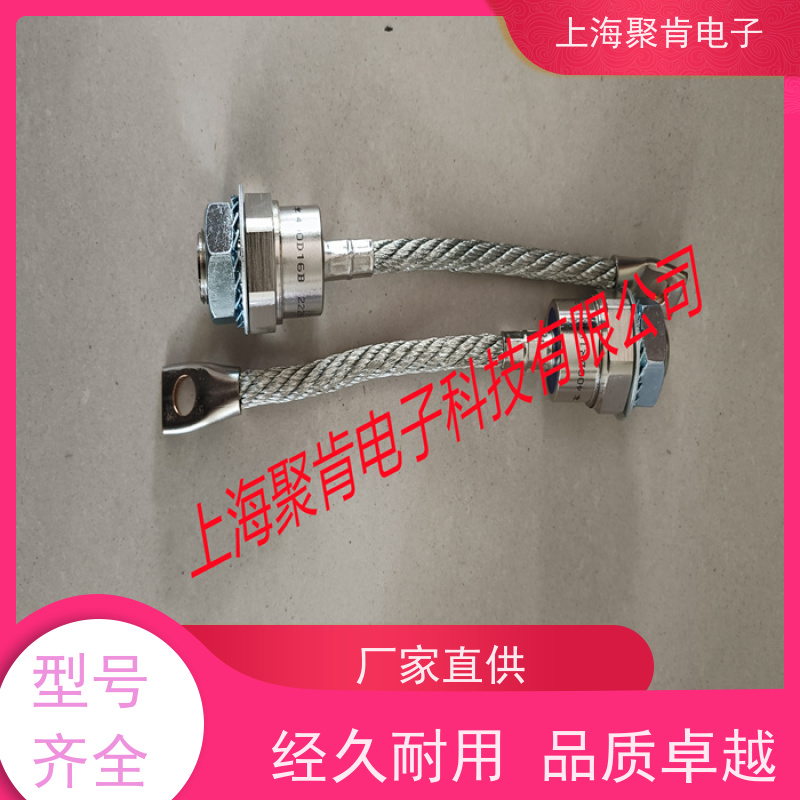 聚肯电子 供应WESTCODE UK SM04PCR00701-1 螺旋二极管 整流管厂家