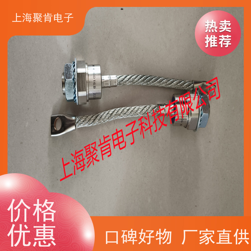 聚肯电子 供应WESTCODE UK SW04PCR030 西码螺旋二极管 厂家