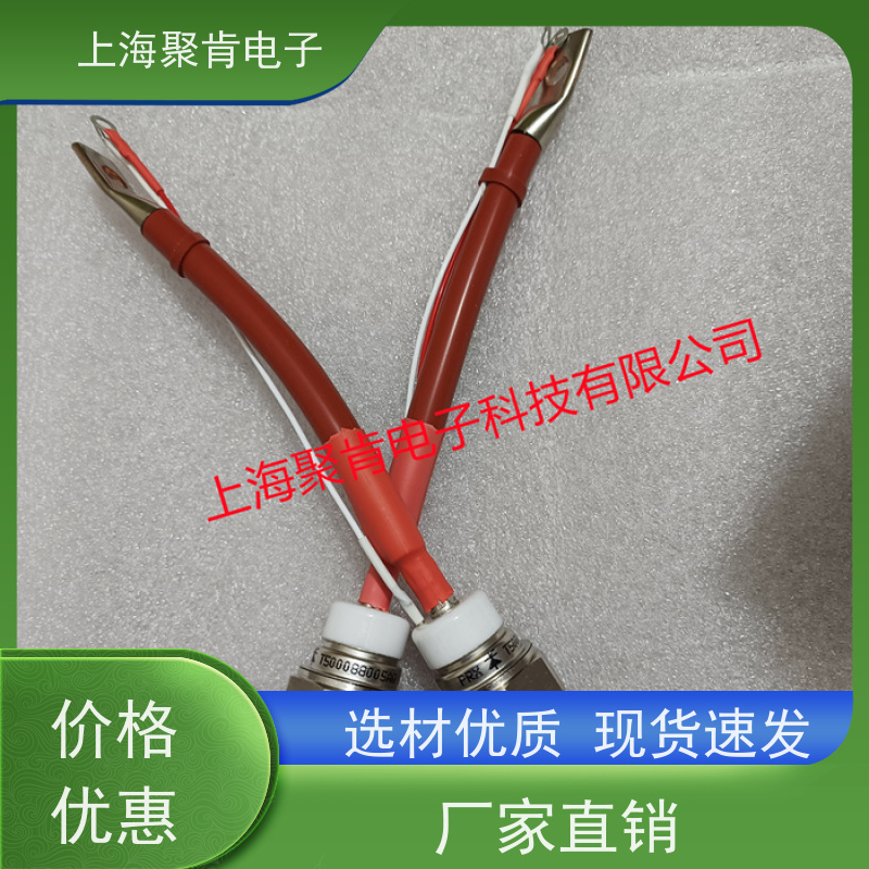 聚肯电子 供应WESTCODE UK SW12PCR055 西码螺旋二极管 厂家