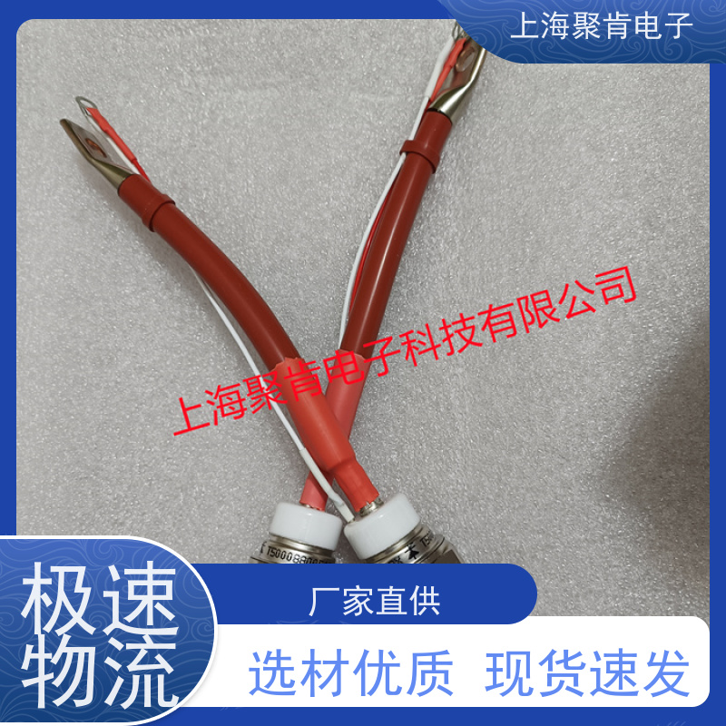 聚肯电子 供应WESTCODE UK SM06PCN085-1 螺旋二极管 整流管厂家