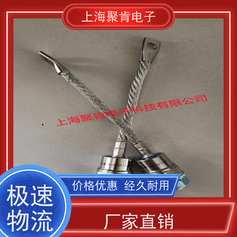聚肯电子 供应WESTCODE UK SM18PC134 螺旋二极管 整流管厂家